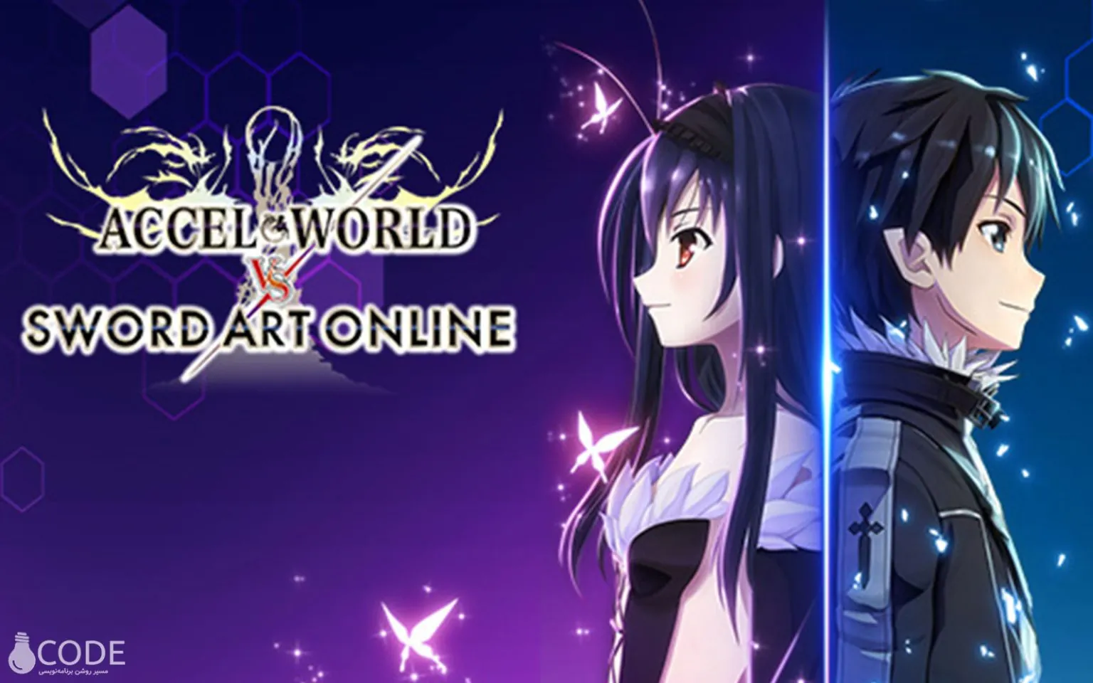 انیمههای مرتبط با برنامهنویسی