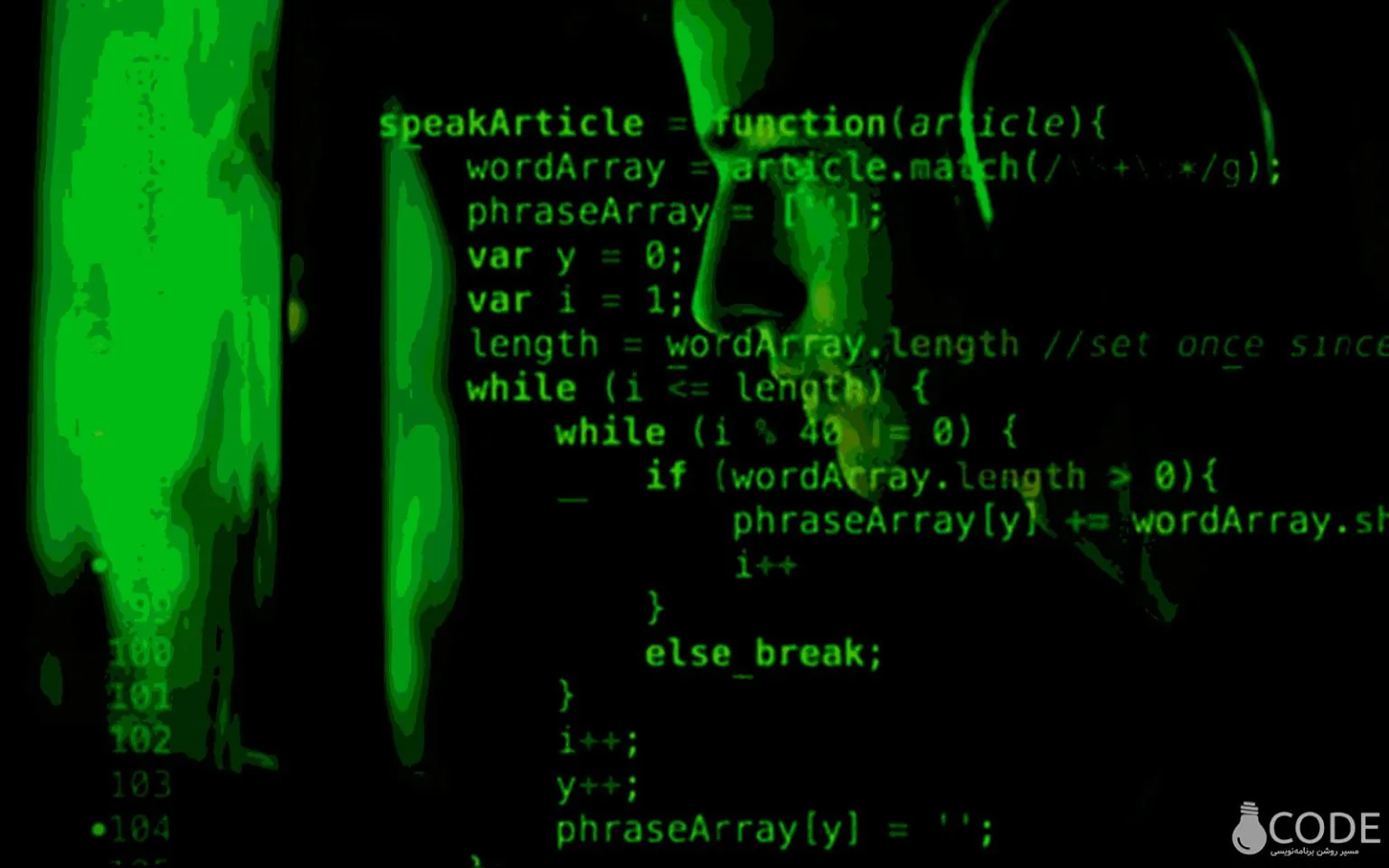 سریال با موضوع برنامه نویسی