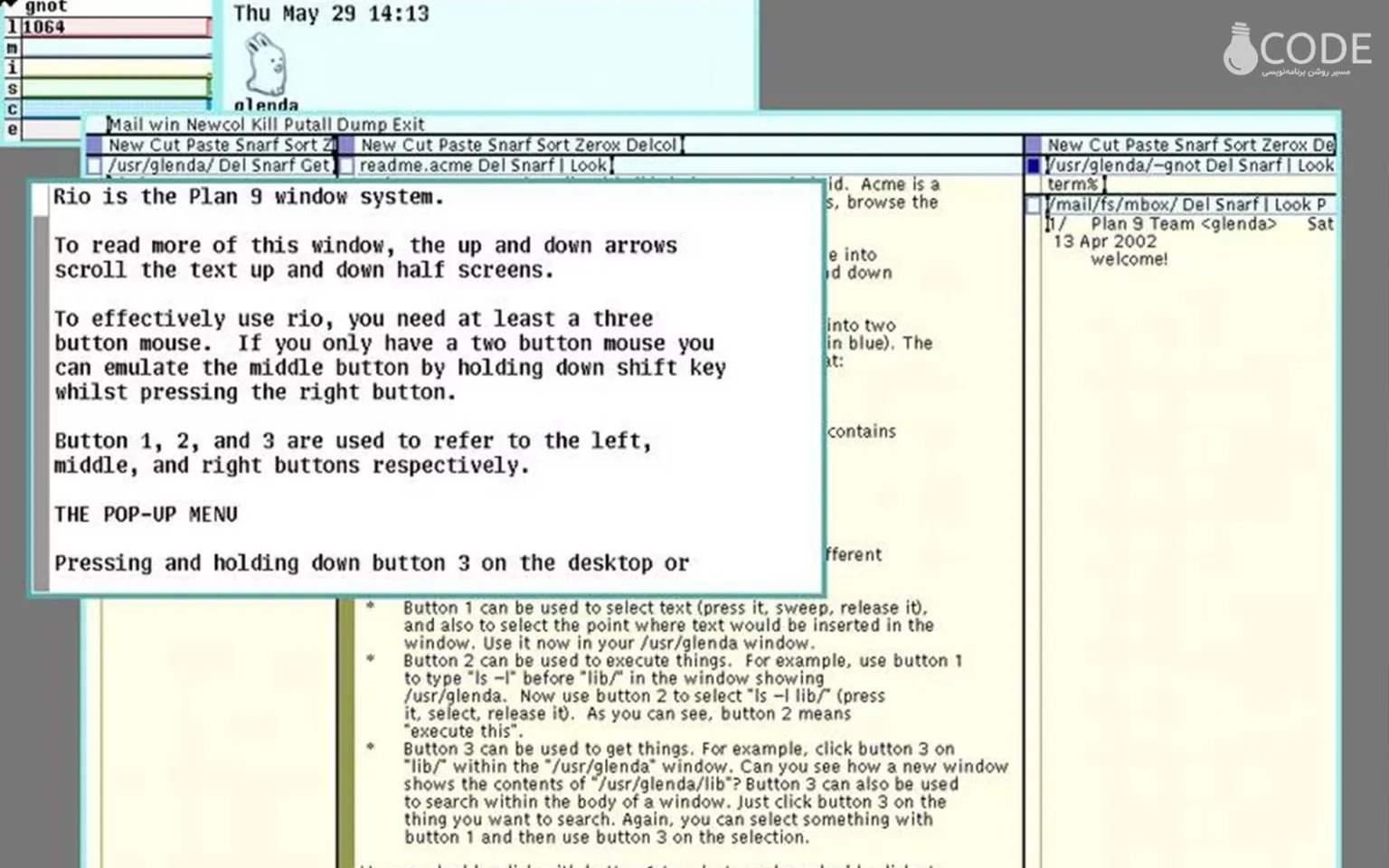 سیستمعامل متنباز