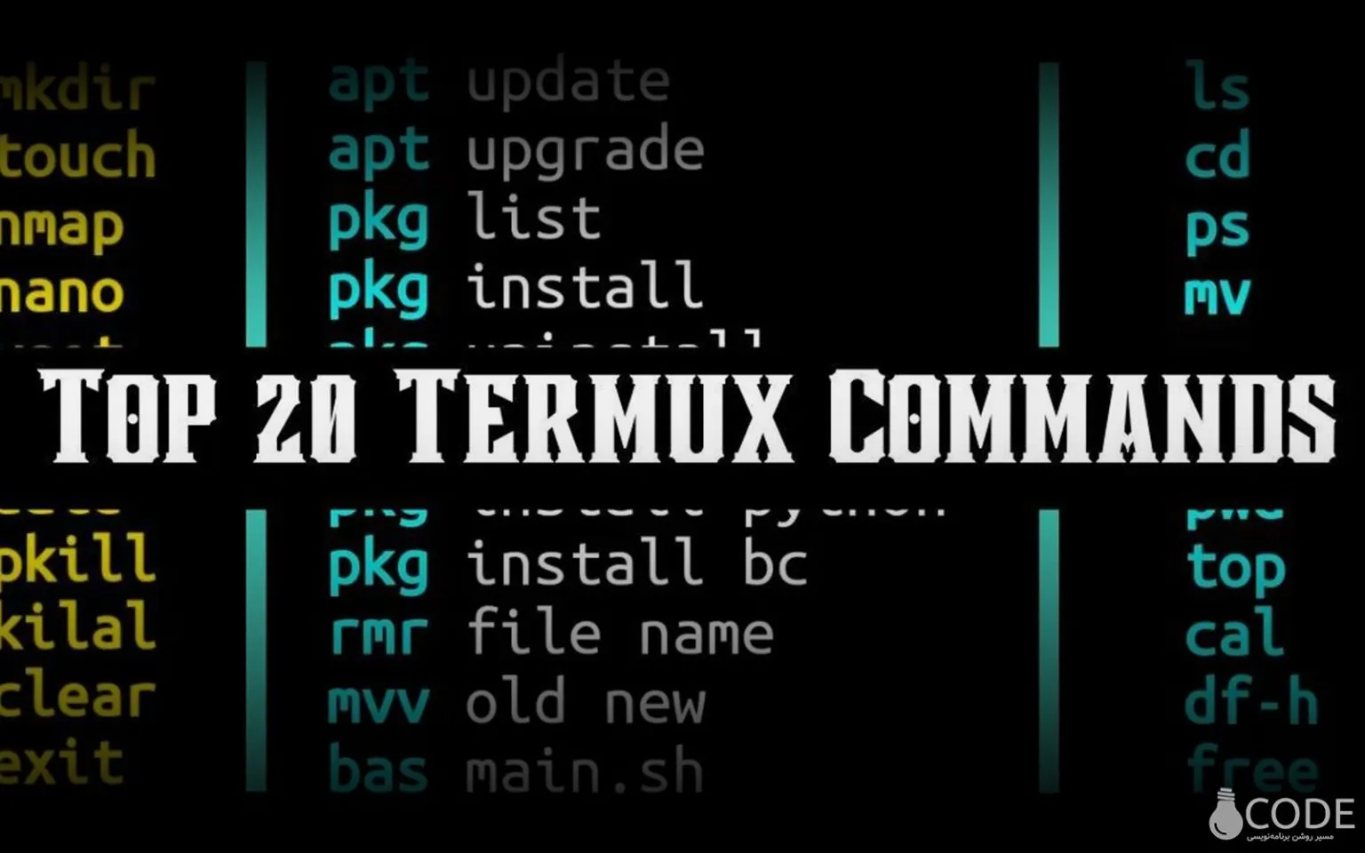 آموزش termux