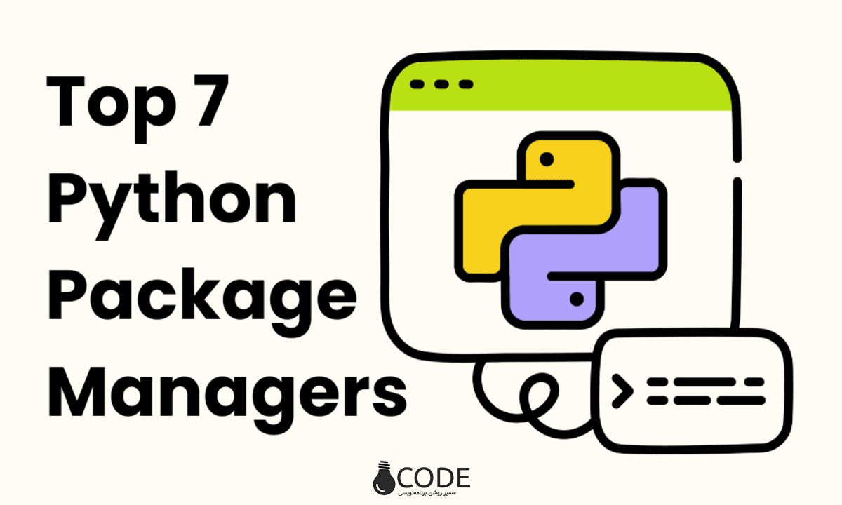 پکیج منیجر پایتون